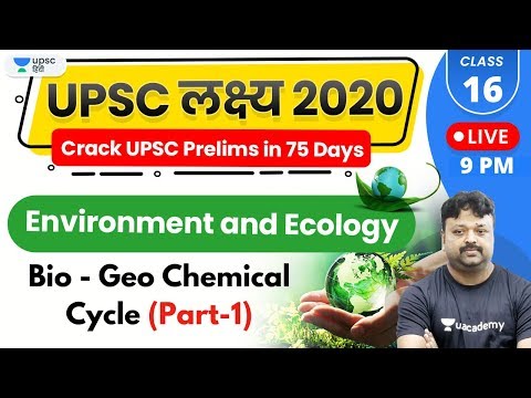 UPSC Lakshya 2020 | Environment and Ecology by Akhilesh Sir | Bio - Geo Chemical Cycle (Part-1)