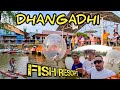 Fish resort dhangadhi  vlog  dhangadhi  best place in dhangadhi  nepal vlogs