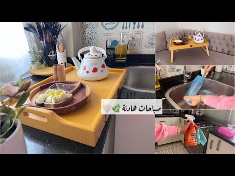 A New Day A New Mindset I Started My Day By Cleaning The Kitchen To Open Up My Spirits A 