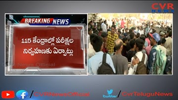 Eamcet 2019: AP Eamcet 2019 Test Begins | CVR NEWS