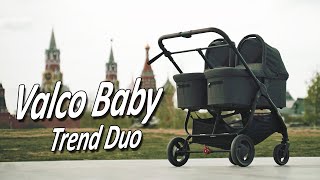 Valco Baby Trend Duo - Обзор детской коляски для погодок и двойни от Boan Baby