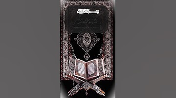 ويل لكل افاك اثيم #سورة_الجاثية #quran #viral #قرآن #تلاوة_خاشعة #حسن_صالح