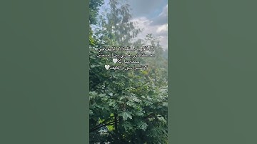 #يوم الجمعة#قرآن #سورة_الكهف #اكسبلور #النسويه #المراه #vlog #لايك #ترند #جمعة_مباركة