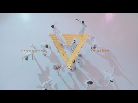 [M/V] 세븐틴(SEVENTEEN)-아낀다 (Adore U)