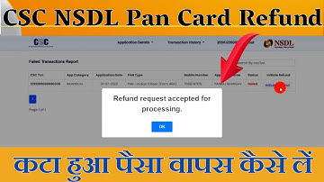 Csc nsdl pan card refund kaise kare || how to refund pan card payment nsdl || Csc Refund
