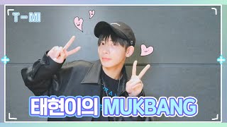 [T-MI] Welcome to Mukbang on a Spring Day - TXT