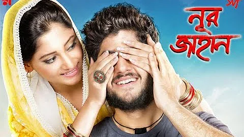 Noor Jahaan 2018 Bengali 1080p WEBRip