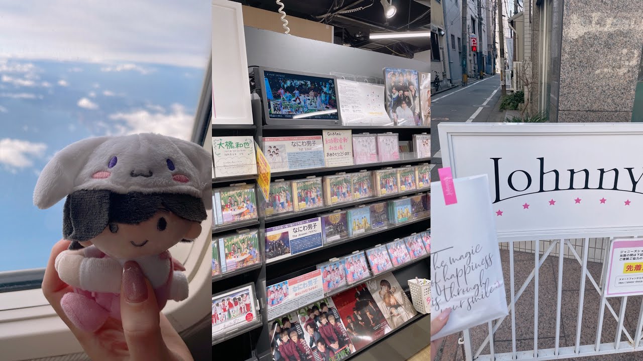 나니팜 브이로그 ❤︎ | 후쿠오카 여행 브이로그 • 쟈니스샵 방문 • 혼자 여행