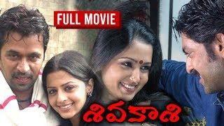 Siva Kasi Telugu Full Length Action Film Arjun, Vedika South Cinema Hall