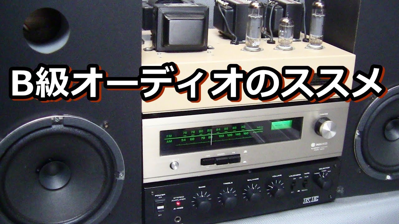 Audio begins and ends with crucian carp - YouTube