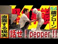 54歳アローンダーイマが直面する悲しい現実