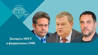 Е.Ю.Спицын, Н.Н.Платошкин и М.Л.Шевченко. 