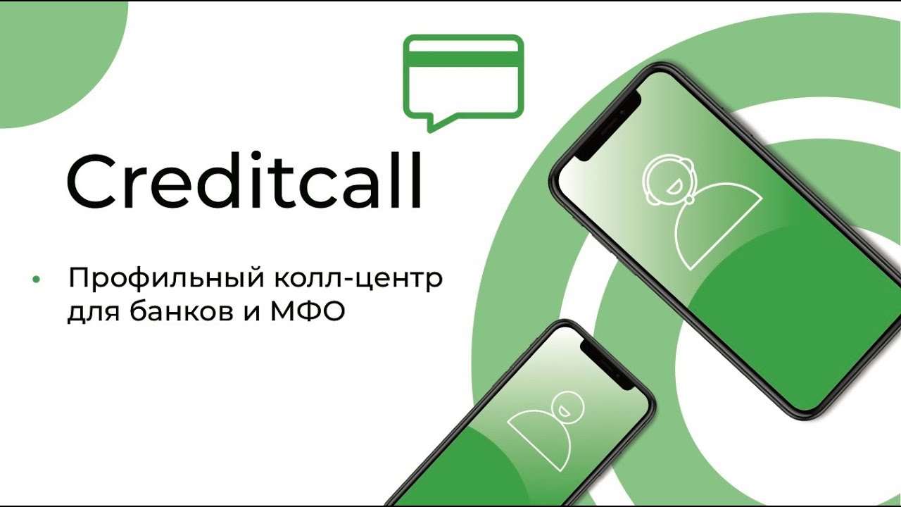 CreditCall - YouTube
