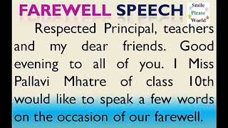 Farewell speech in English by class 10 / 12 student | Smile Please World