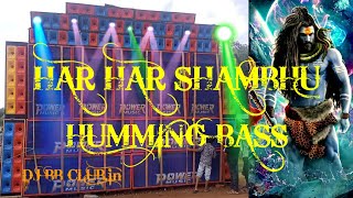 Har Har Shambhu Shiv New Viral Humming Bass 2022 - Dj SR Remix - PowerMusic.In - Dj BB Club.in