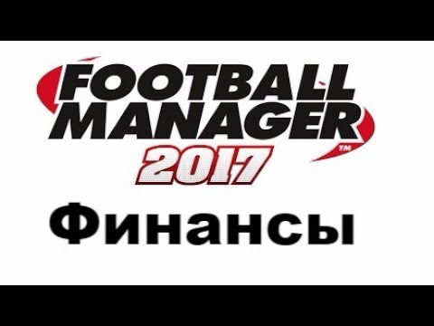 Video: Kako Football Manager Nogometne Navijače Spravlja V Paniko Glede Brexita