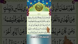 Download Lagu SAHRU RAMADAN #ramadan #egzonibrahimi #shorts  #ramadan2025 #quran #aayat MP3 Download Lagu SAHRU RAMADAN #ramadan #egzonibrahimi #shorts  #ramadan2025 #quran #aayat MP3