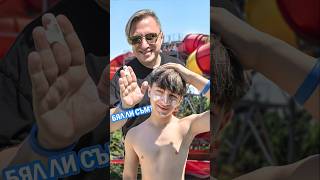 Thumbnail for 🤣😂🤣 БЯЛ ЛИ СЪМ? 🤣😂 Баща ми винаги знае как да ми е забавно в аквапарк🤣😂🤣