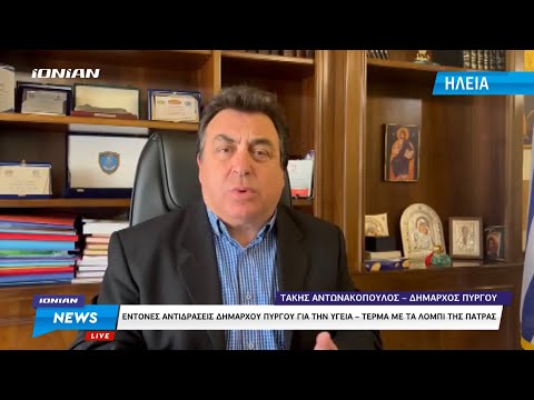 Πύργος | Έντονες