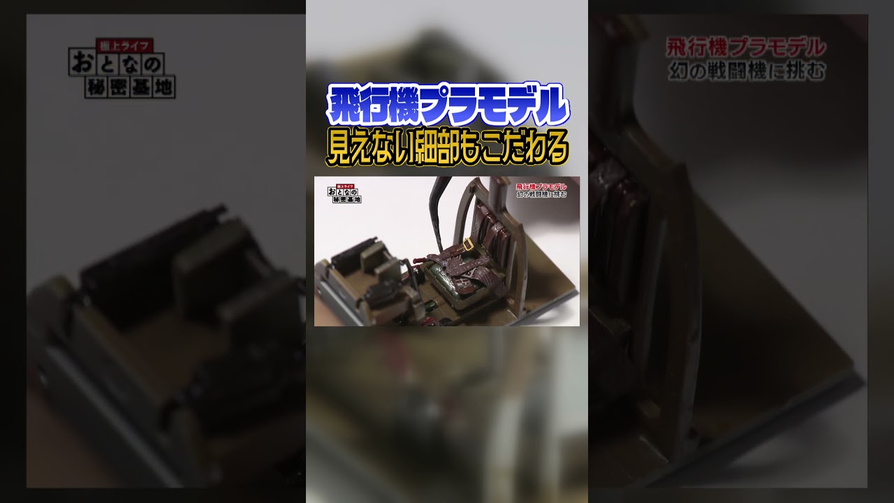 セルフメイドの世界 私が歩んできた道 YouTube