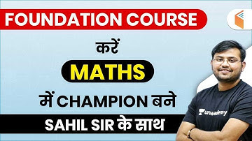 Maths Foundation Course by Sahil Sir | How to do Foundation Course?