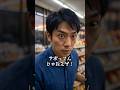 爆笑!1分笑劇場 コンビニ編 買い物をしていたら突然…