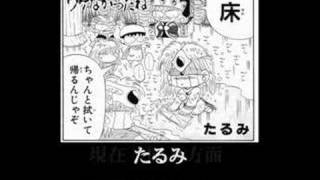 あの人は今 ドラクエ４コママンガ劇場の漫画家編 Youtube