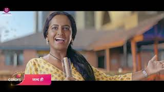 Khubsurrat Promo | Aarahi Hai Navya Sabka Dil Jeetne | Colors Upcoming Show