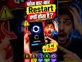 “फोन बार-बार Restart क्यों होता है?” #mobilewarninghub #smartphone #securephone