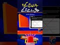 Geo S Fact Check Team Continues To Monitor And Expose Fake News Breaking News Geo News Geo S Fact Check Team Continues To Monitor And Expose Fake News Breaking News Geo News