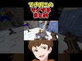 【上手い】できおこのモノマネシーンまとめ【天才】