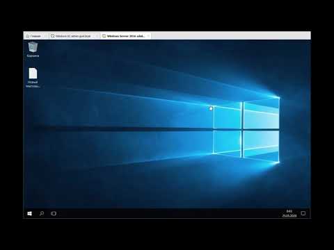 WSUS не синхронизируется с Windows Update. Windows Server 2016