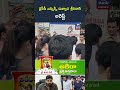 వైసీపీ ఎమ్మెల్సీ దువ్వాడ శ్రీనివాస్ అరెస్ట్ Duvvada Srinivas Arrest | Divvela Madhuri Tulasi News