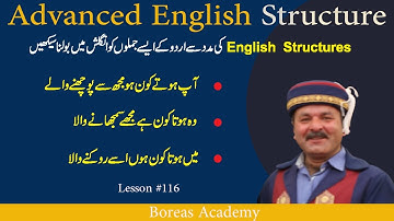 Advanced English structure | important English structures | English phrases | By Ameer Ali Hunzai
