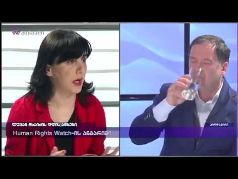 ბენო ქაშაკაშვილი VS ეკა წამალაშვილი