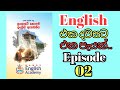 Online english       episode 02