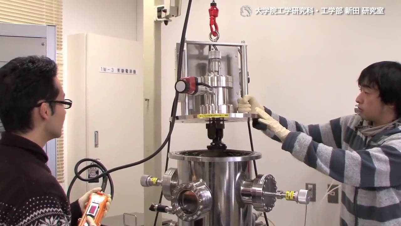 東北大学大学院工学研究科新田淳作研究室：新しいスピントロニクスの 
