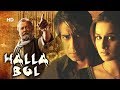 Halla Bol [2008] HD | Ajay Devgn | Vidya Balan | Pankaj Kapoor | Bollywood Patriotic  Movie