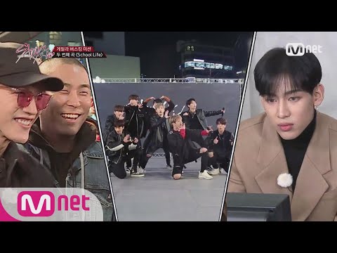 Stray Kids [8회] (!)흥 폭발(!) ′School Life′♬ @ 게릴라 버스킹 미션 171205 EP.8