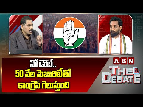 నో డౌట్.. 50 వేల మెజారిటీతో కాంగ్రెస్ గెలుస్తుంది | Charan Koushik Yadav on Jubilee Hills Bypoll - ABNTELUGUTV