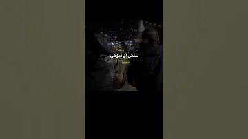 كم اغار عليها وعلى مقلتيها 