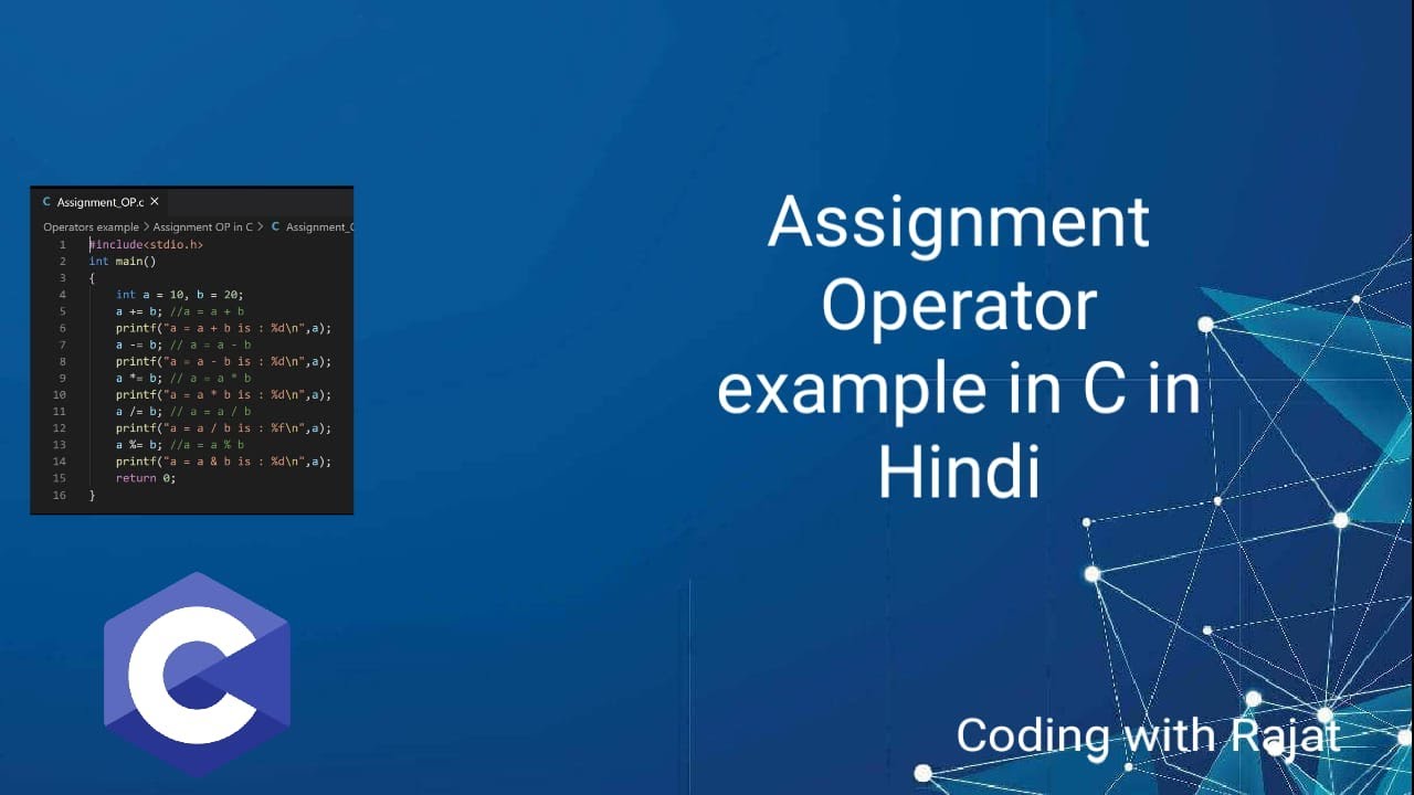 assignment operators in c hindi