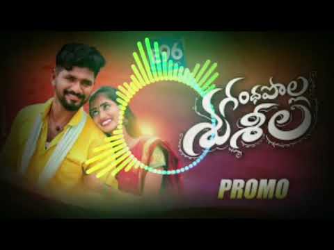 Gandhapolla Shushila New Folk Song  2022 promo remix by  dj santhosh nani from buddaram