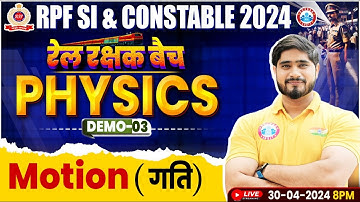 RPF Vacancy 2024 | RPF SI Physics Class, Motion Physics Class, RPF Constable Physics Demo 03