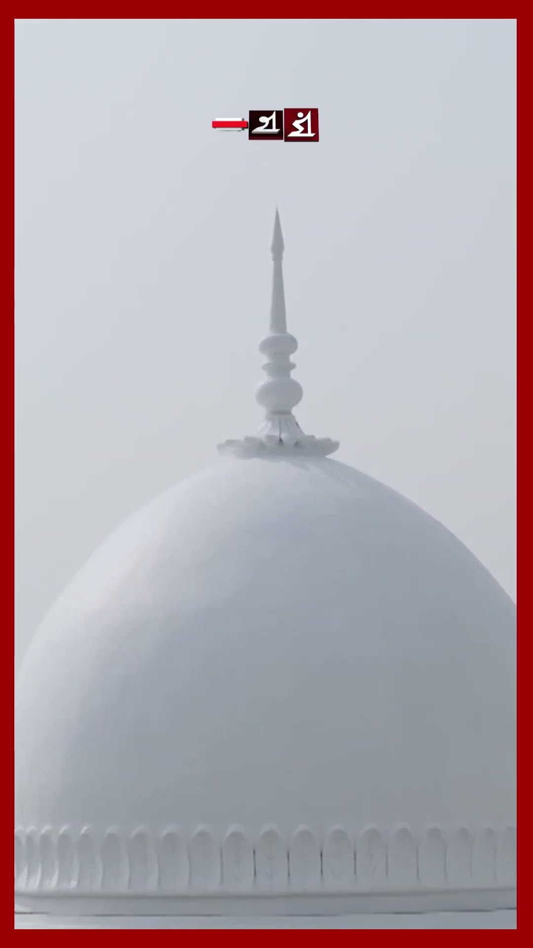 সম্পদের তথ্য গোপন মামলায় খালাস গিয়াসউদ্দিন আল মামুন #giasuddinalmamun #businessman #resources