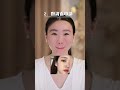 #Beauty #FacialLifting #LiQiuboEyeYoga #AntiAging #EyeCare#please_subscribe_my_channel
