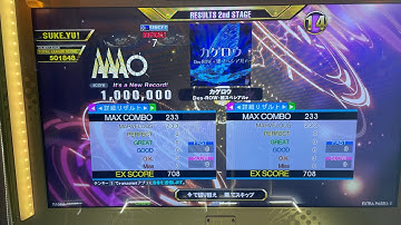 DDR A3 ★カゲロウ★ DSP MFC 1,000,000 ESPより難しい泣