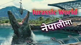 Jurassic World 2015 Film Explained in Nepali Summarized | जुरासिक वल्ड नेपालीमा | By Junkiri