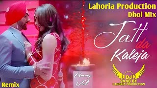 Jatt Da Kaleja | Dhol Mix | Ammy Virk | Saab Music | New Punjabi Lahoria Production Remix Song