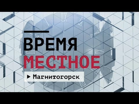 Время местное Эфир: 16-04-2020